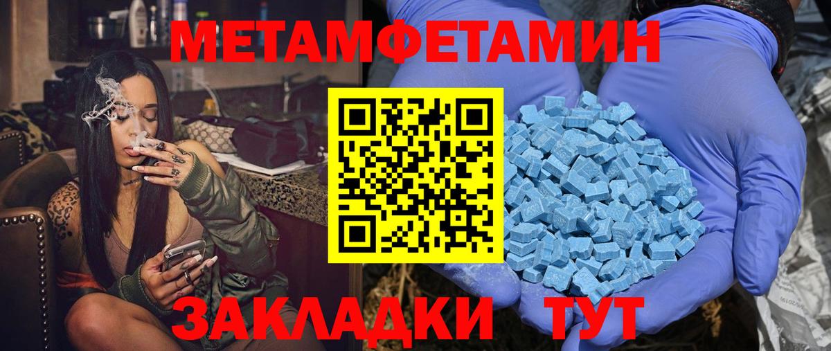 АМФ VHQ  Вход с VPN  Amphetamine  АМФЕТАМИН  Магадан 
