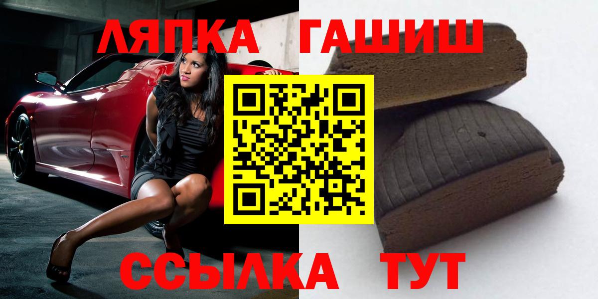 Гашиш  Вход с VPN  Магадан  Гашиш ice o lator  Гашиш индика сатива 