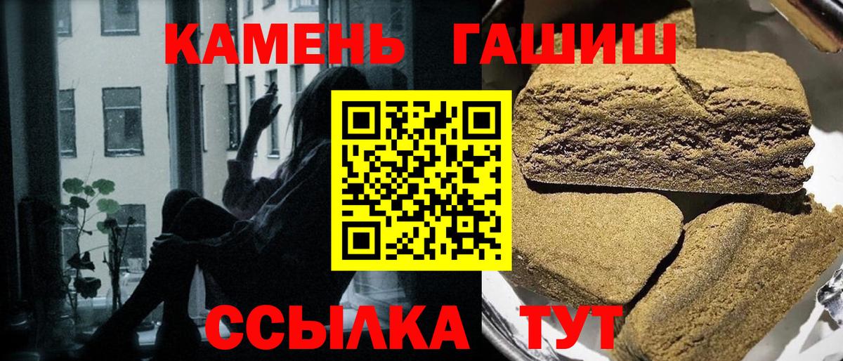 Гашиш 40% ТГК Магадан
