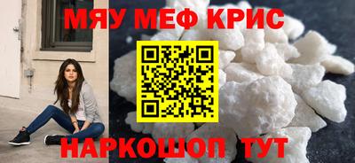 каннабис Жуковский