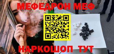 MDMA Premium VHQ Заводоуковск