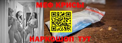 каннабис Жуковский