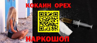 MDMA Premium VHQ Заводоуковск