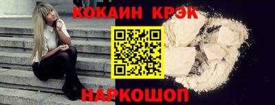 каннабис Жуковский