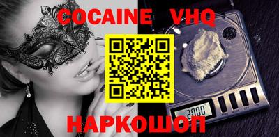 каннабис Жуковский