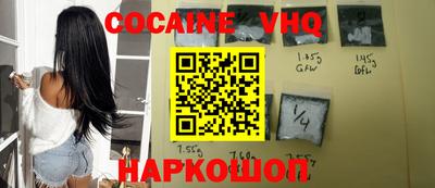 каннабис Заволжье