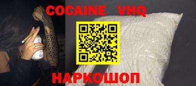 мяу мяу кристалл Тверь