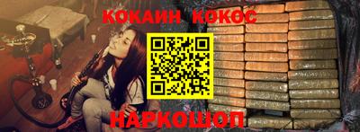 каннабис Жуковский