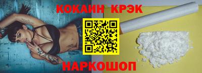каннабис Жуковский