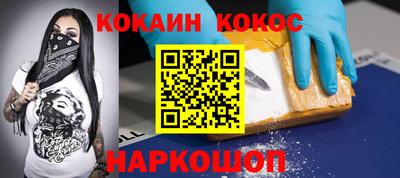 каннабис Жуковский