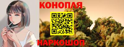 каннабис Заволжье