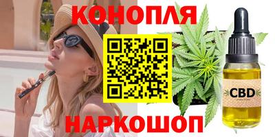 каннабис Заволжье