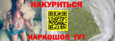 каннабис Жуковский