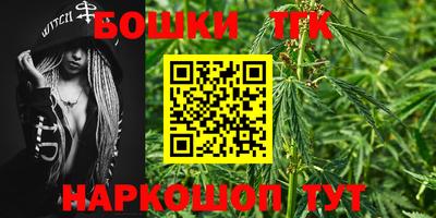 каннабис Заволжье
