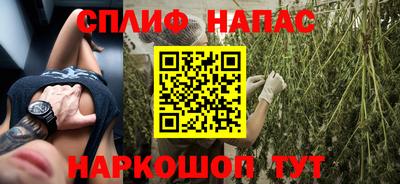 каннабис Заволжье