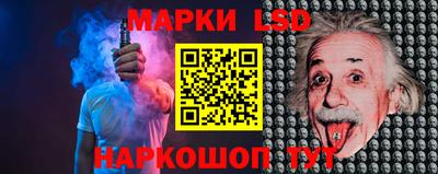 каннабис Жуковский