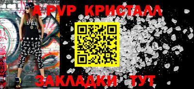 каннабис Жуковский