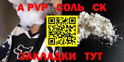 каннабис Заволжье