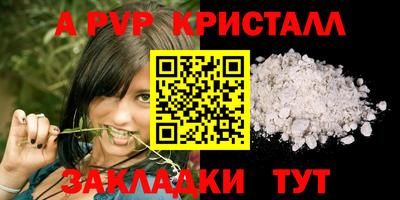 каннабис Заволжье