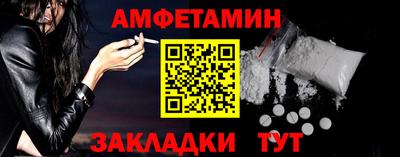 каннабис Жуковский
