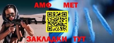 каннабис Жуковский