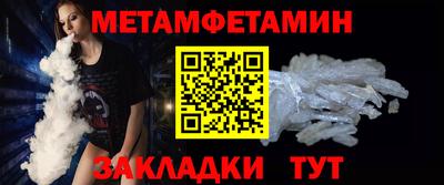 мяу мяу кристалл Тара