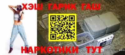 каннабис Жуковский