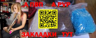 каннабис Жуковский