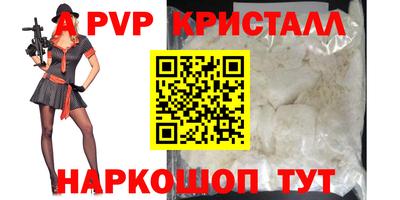 каннабис Жуковский
