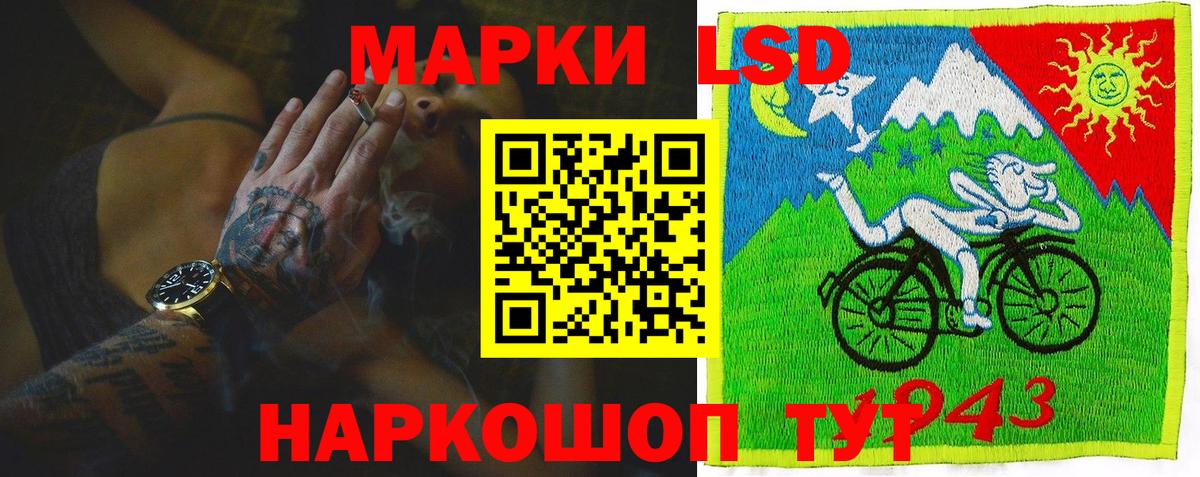 Магадан  ЛСД экстази кислота  hydra вход  Вход с VPN 
