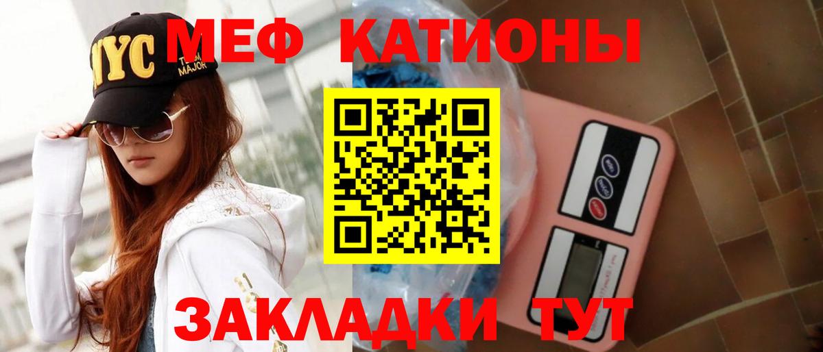 МЕФ  Вход с VPN  Меф мука  mega   Меф VHQ  Магадан 