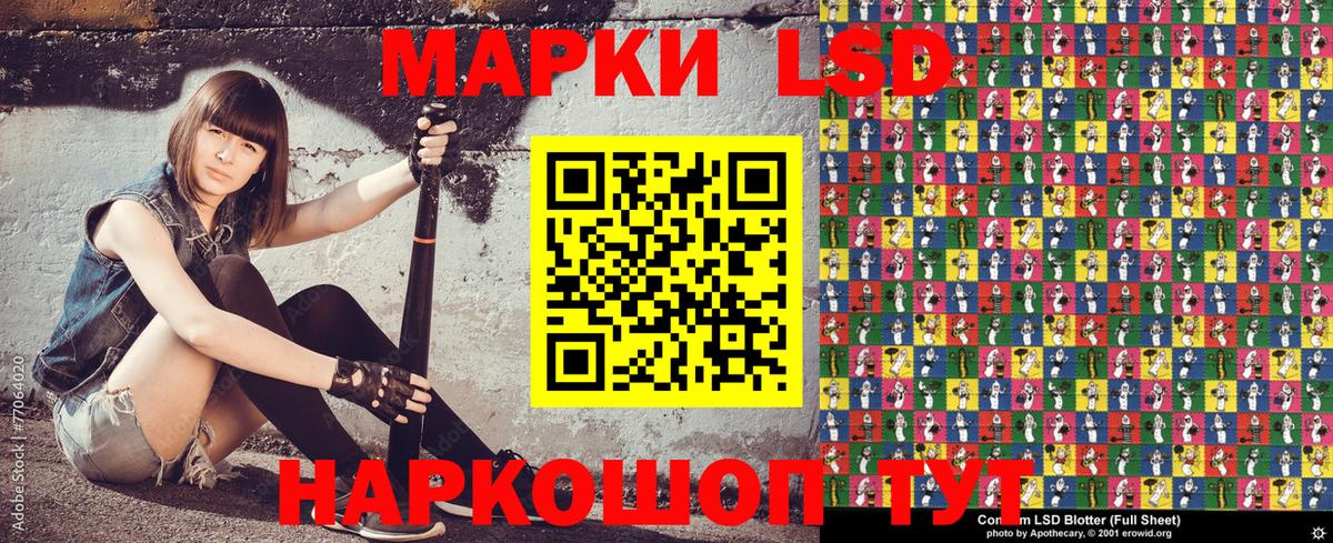 Магадан  Марки 25I-NBOMe 1,8мг  Вход с VPN 