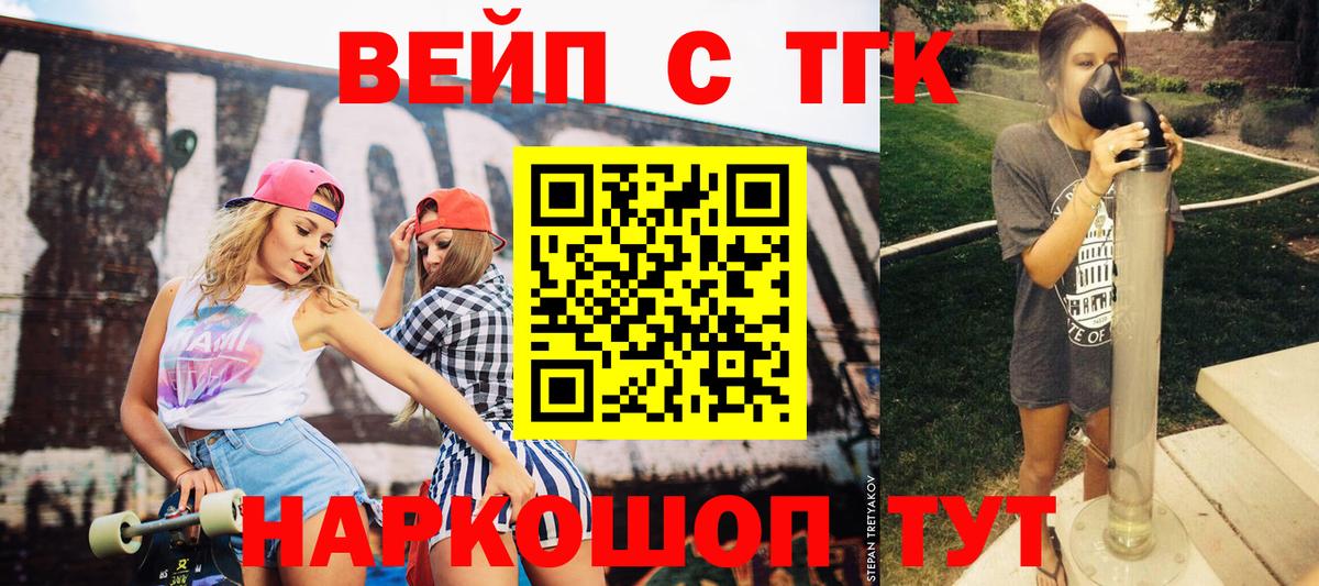 Дистиллят ТГК концентрат Магадан
