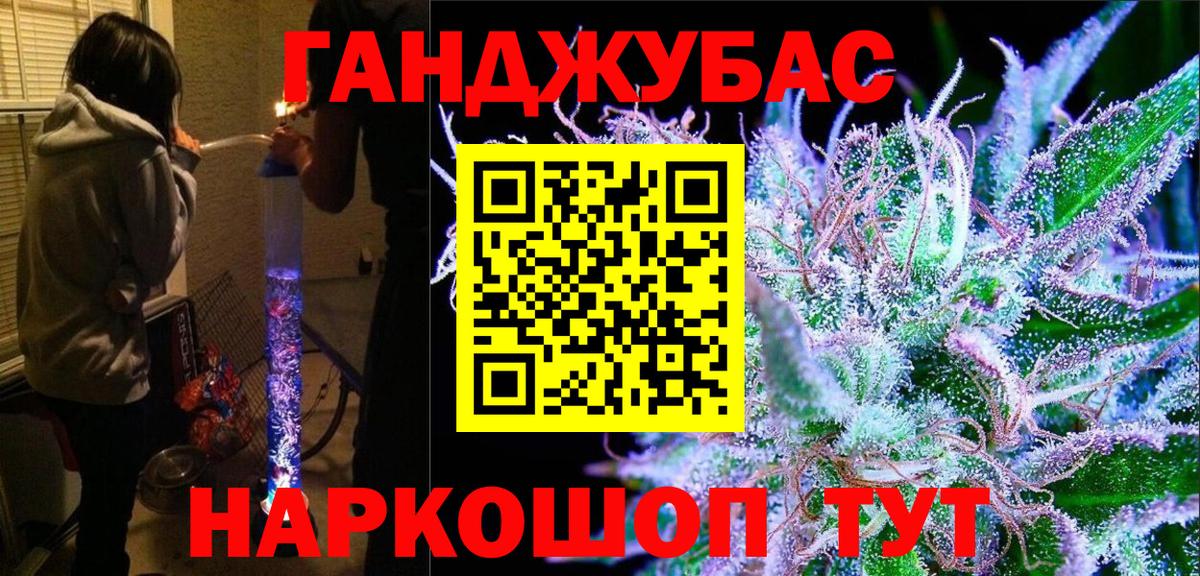 Бошки Шишки MAZAR  Вход с VPN  Бошки марихуана тримм  МАРИХУАНА SATIVA & INDICA  Магадан  Шишки марихуана OG Kush 