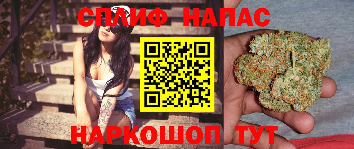 Канабис марихуана Магадан